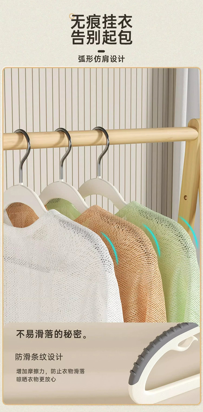 家用衣架无痕挂衣防滑衣服架防肩角塑料双位衣架干湿两用衣服撑子详情6