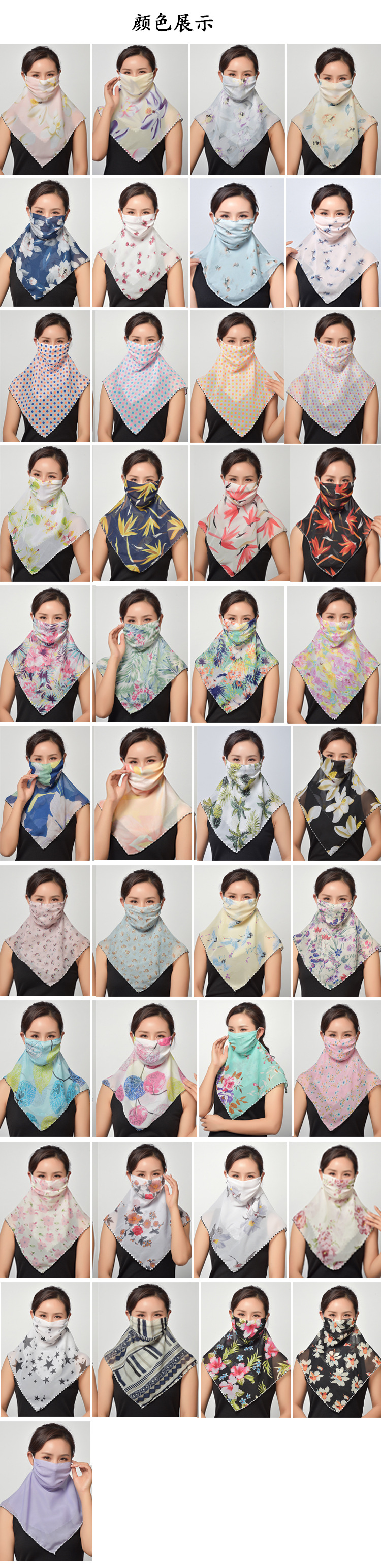 2020 new summer chiffon printed fabric white base printed polyester fabric small floral print dress mask fabric pic 41