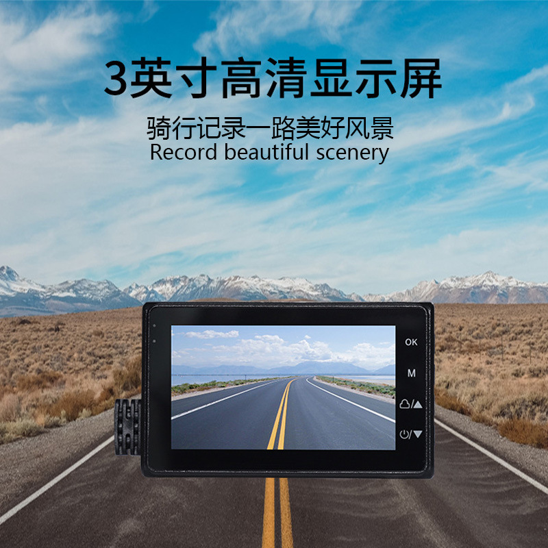 Cross-border motorcycle dashcam with dual-lens front and rear dual recording, motorcycle, electric bike and electric bike riding video recorder pic 1