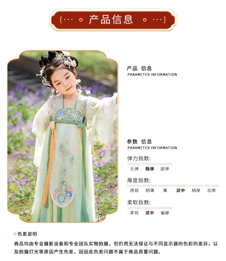 国潮女童汉服2025夏季新款儿童古装仙气高端襦裙小女孩唐装日常连衣裙详情3