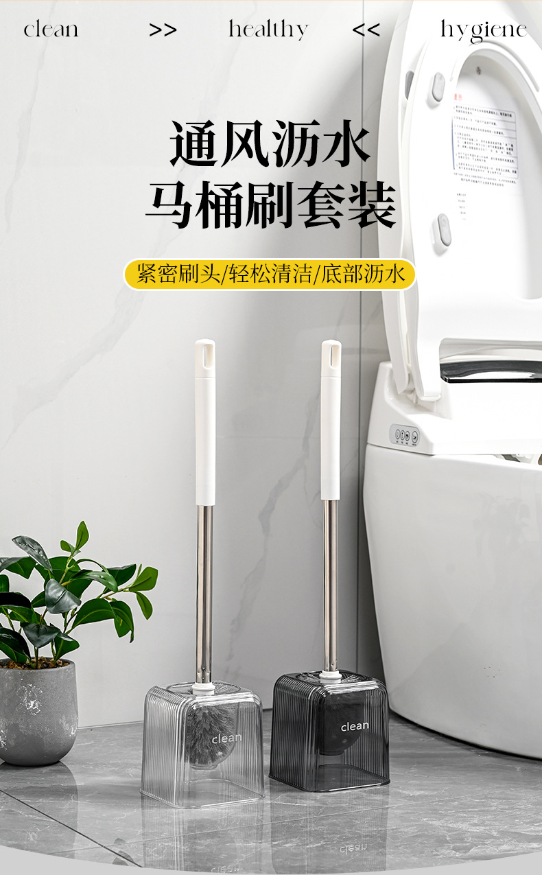 新款家用卫生间公司公用卫生间方形纯色加厚不锈钢马桶刷新品详情1