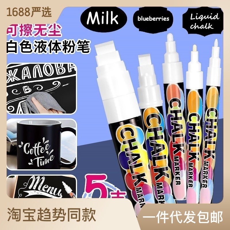 丙烯马克笔12/48色套装防水水性油漆笔diy咕卡手账丙烯颜料绘画笔详情19