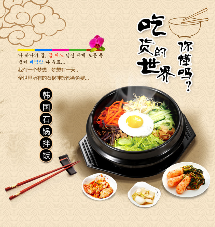 Korean cuisine bibimbap special stone pot doenjang soup home restaurant night market gas 煲仔饭 rice noodles small clay pot pic 1