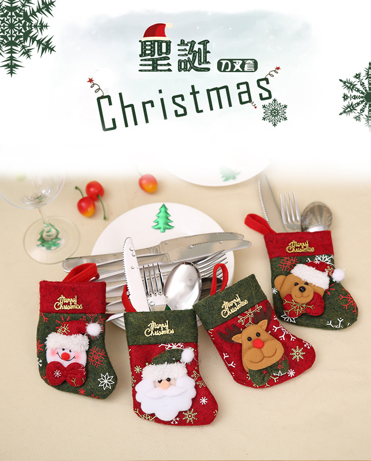 New Christmas decorative items, restaurant table decorations, cutlery covers, knife and fork covers, gift bags, Christmas stockings pic 1