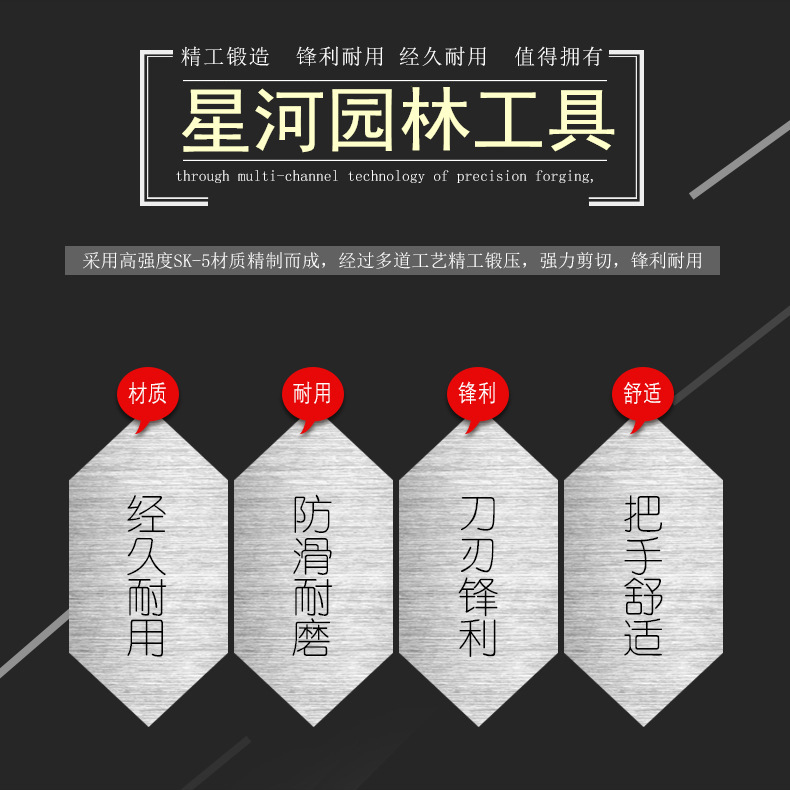 台湾青藤木园林剪刀 修枝剪 果枝剪 防滑耐磨黑黄手柄 花枝修剪详情10