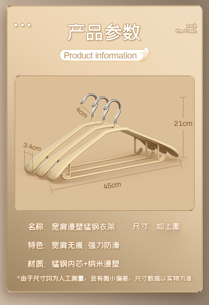 Coat hangers for home use, wide-shoulder, seamless, anti-slip cashmere coats, wardrobes, down jackets, suit clothes, and brackets pic 10