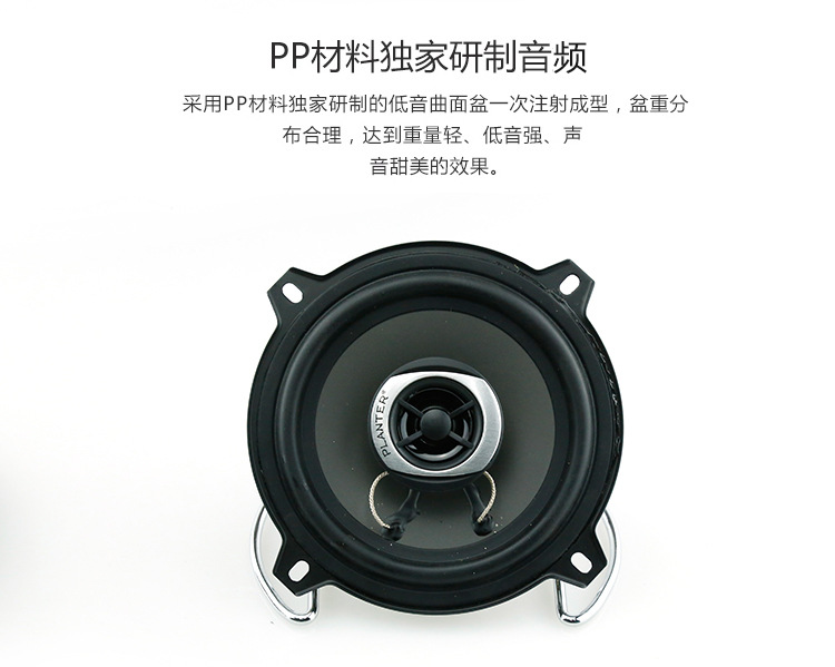 1343 audio speaker, 5-inch coaxial speaker, mid-bass speaker, car modification speaker pic 3