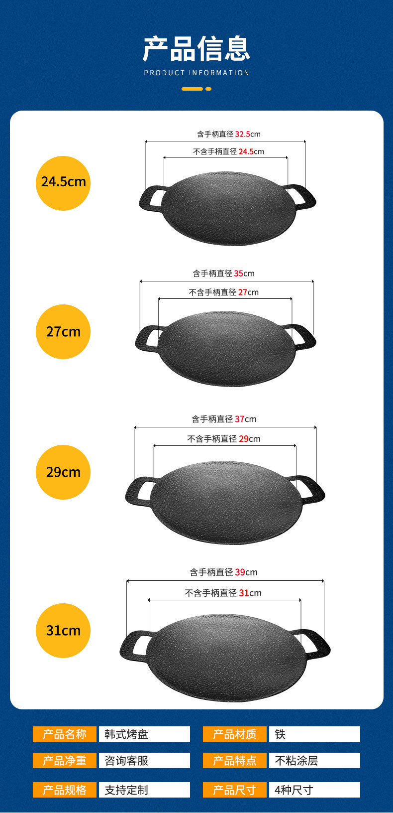 New round barbecue pan with suspended surface, non-stick, available in various sizes for easy portability and wholesale pic 5