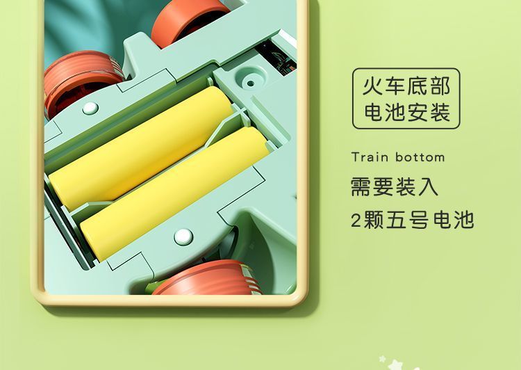 儿童大号多米诺骨牌复古火车玩具自动放牌投放车培养宝宝益智早教多米诺电动玩具详情19
