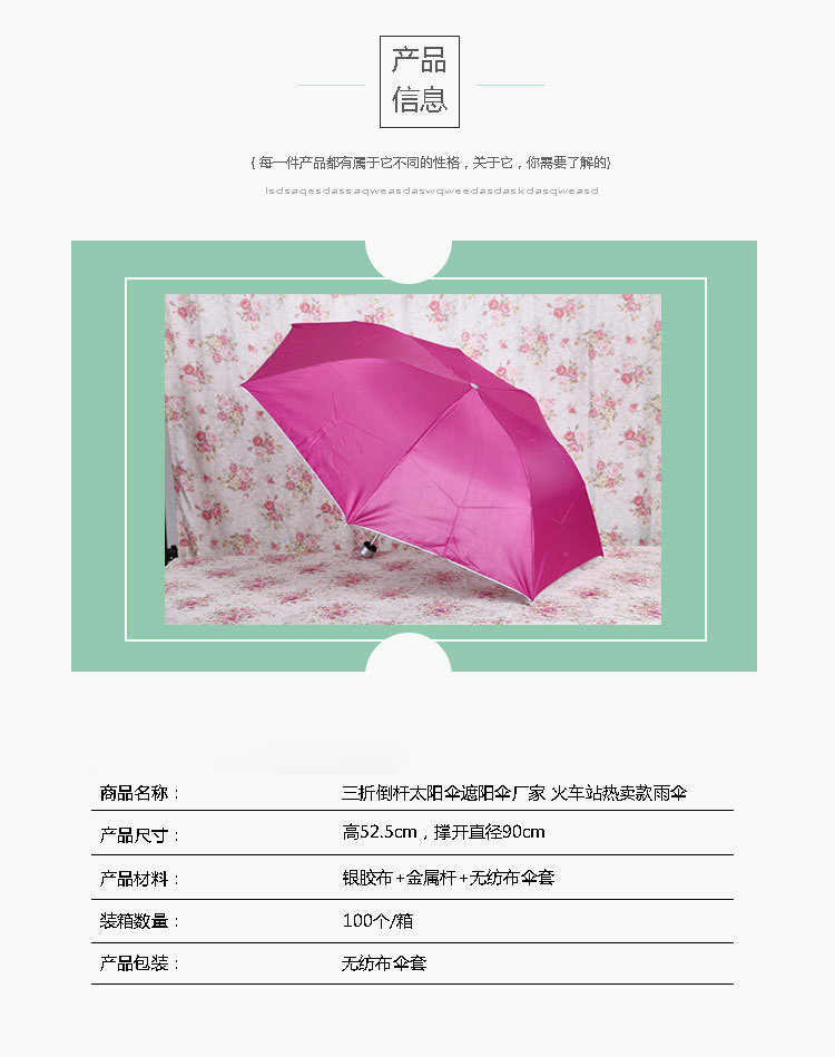 8 creative umbrella strands, three-fold inverted pole sun umbrellas, hot-selling silver plastic umbrellas from the sunshade umbrella factory pic 3
