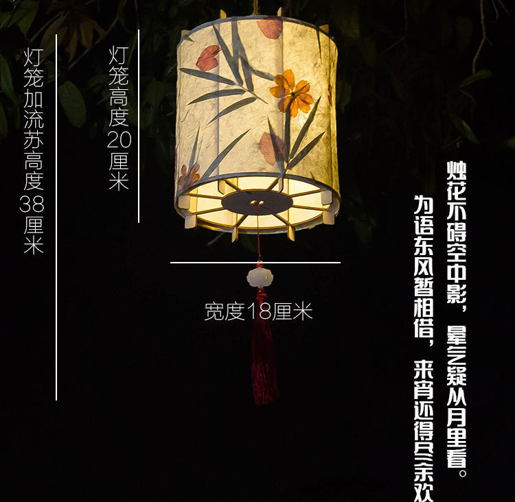 新年灯笼diy材料包元宵节手工diy花灯古风宫灯汉服手提灯笼装饰详情12