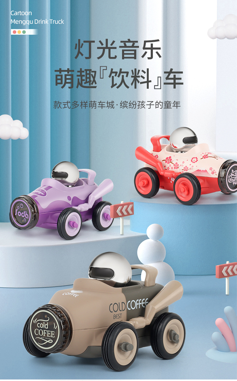 饮料车详情_01.jpg