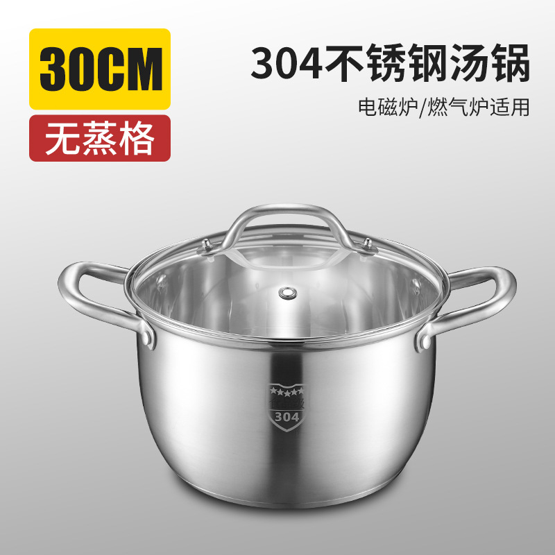 304 food-grade stainless steel double-layer steamer, double-ear thickened soup pot, composite bottom cookware pot pic 31