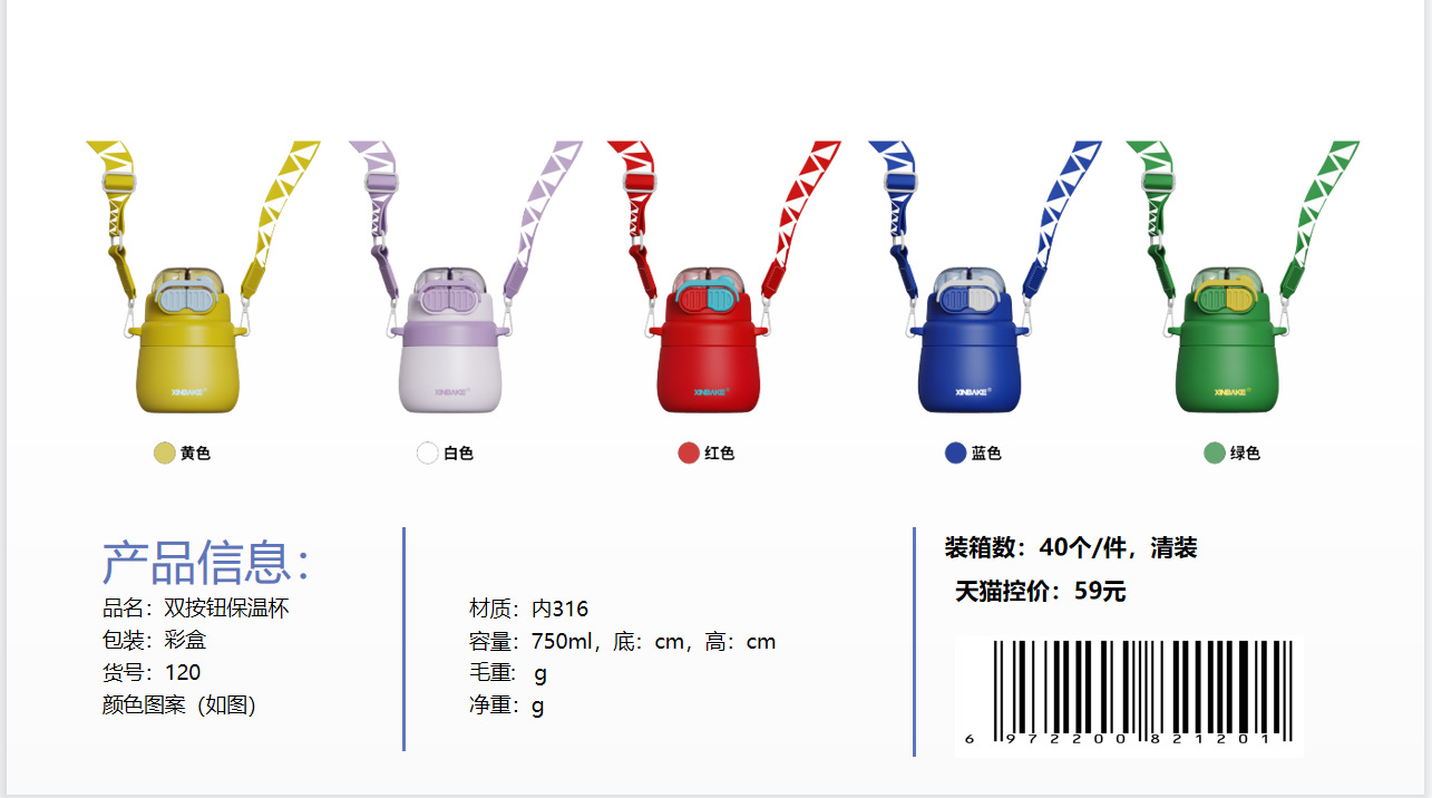 2023新品预售酷熊潮玩水杯卡通学生大容量杯子外出便携随身保温杯详情30