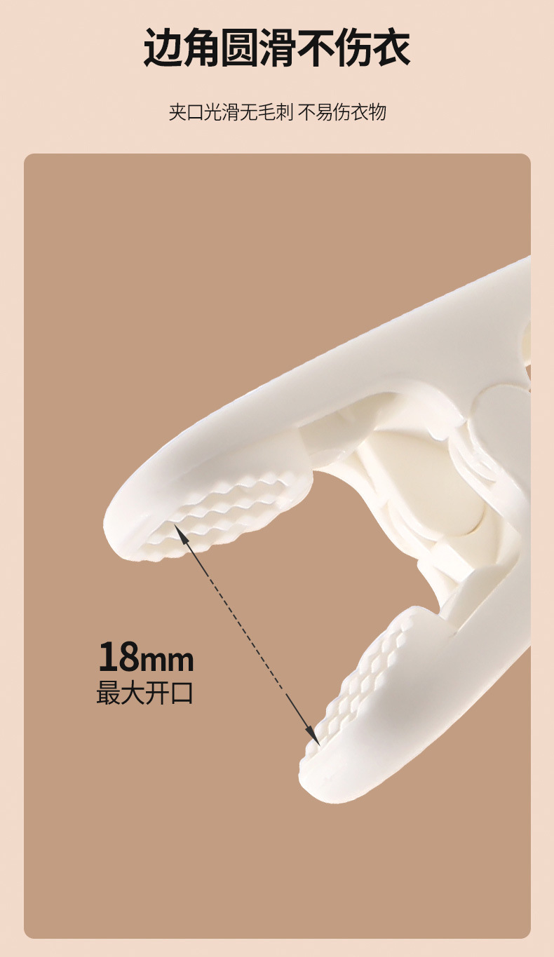 FaSoLa家用多功能防风晾衣夹衣物晾晒收纳用具塑料防风固定衣裤夹详情6