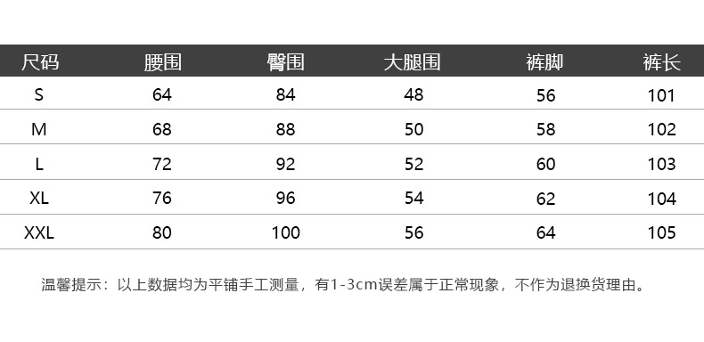 微喇裤女春季2023新款显瘦西裤宽松黑色休闲直筒裤薄款垂感喇叭裤详情9