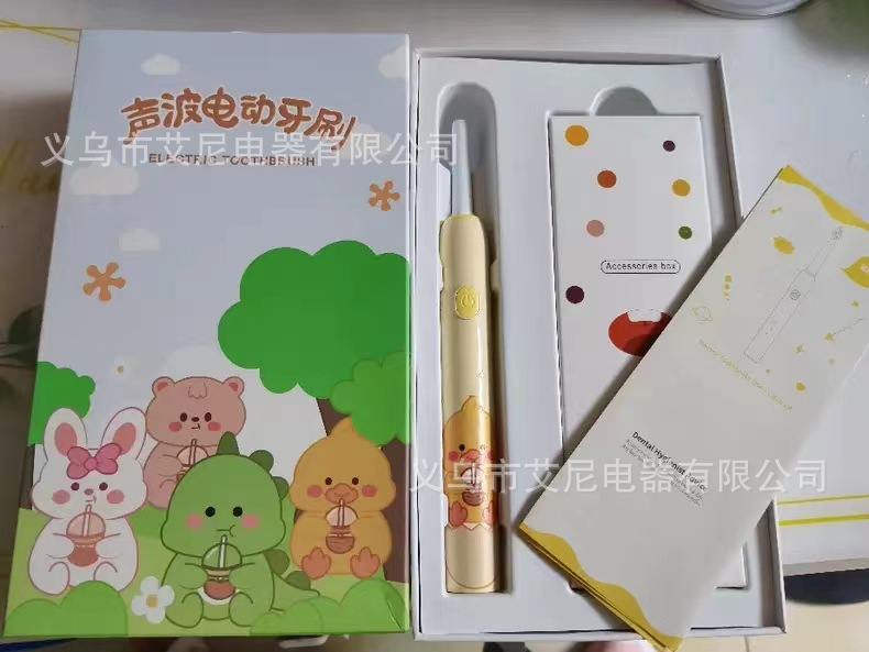 跨境新款家用电动牙刷儿童智能声波多功能防水充电款软毛牙刷套装详情20