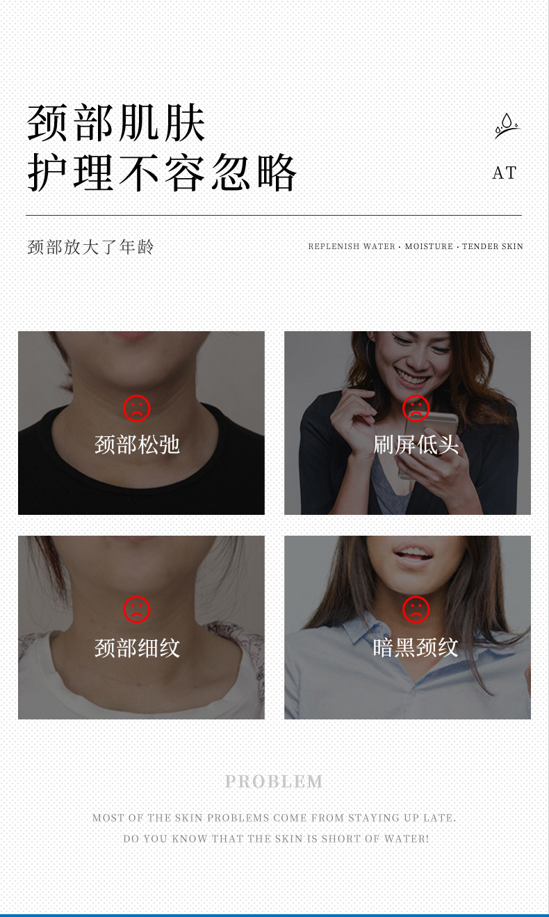 Shangduo Camel Milk Neck Mask Box Small Molecule Lubricating, fading neck wrinkles, hydrating and moisturizing neck Care manufacturer wholesale pic 2