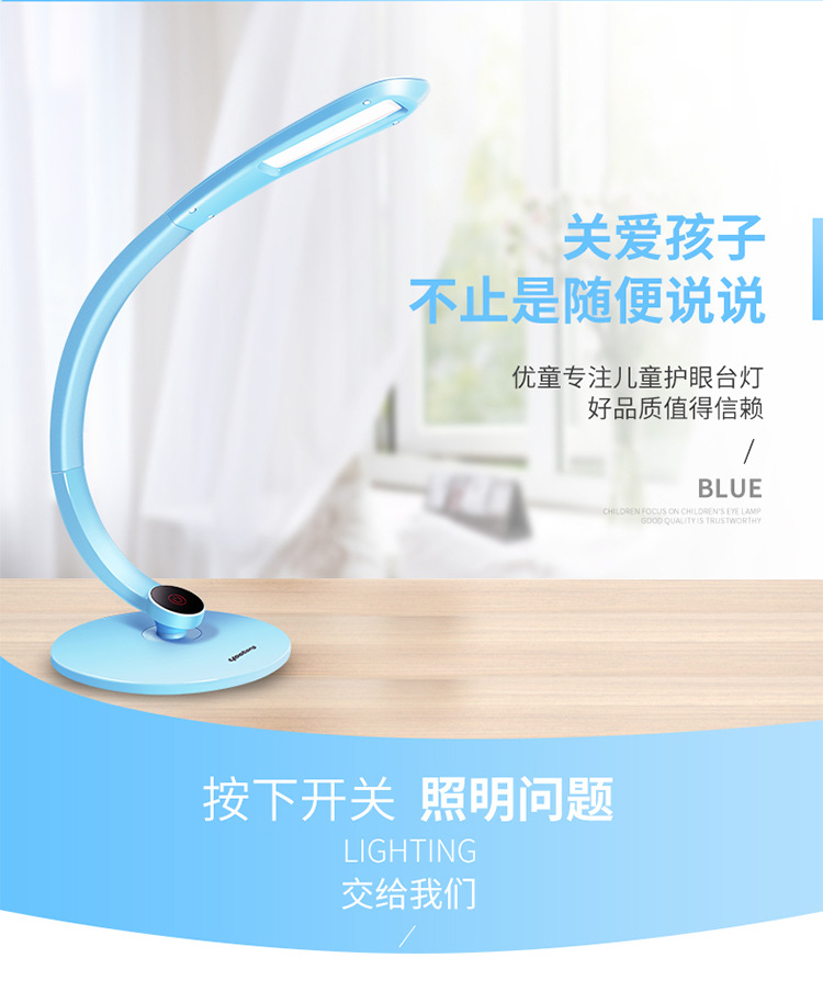 时尚可调节led儿童读写礼品台灯厂家 触摸学习桌护眼台灯礼品定制详情4