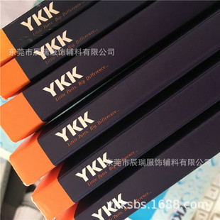 YKK树脂胶牙全系列拉链颜色尺寸数量可详情2