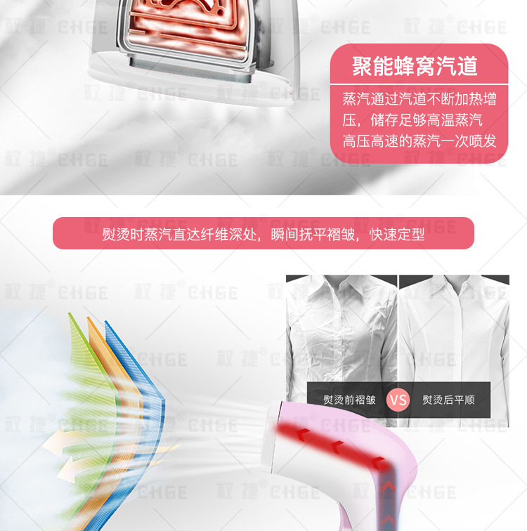 挂烫机-中文_07.jpg
