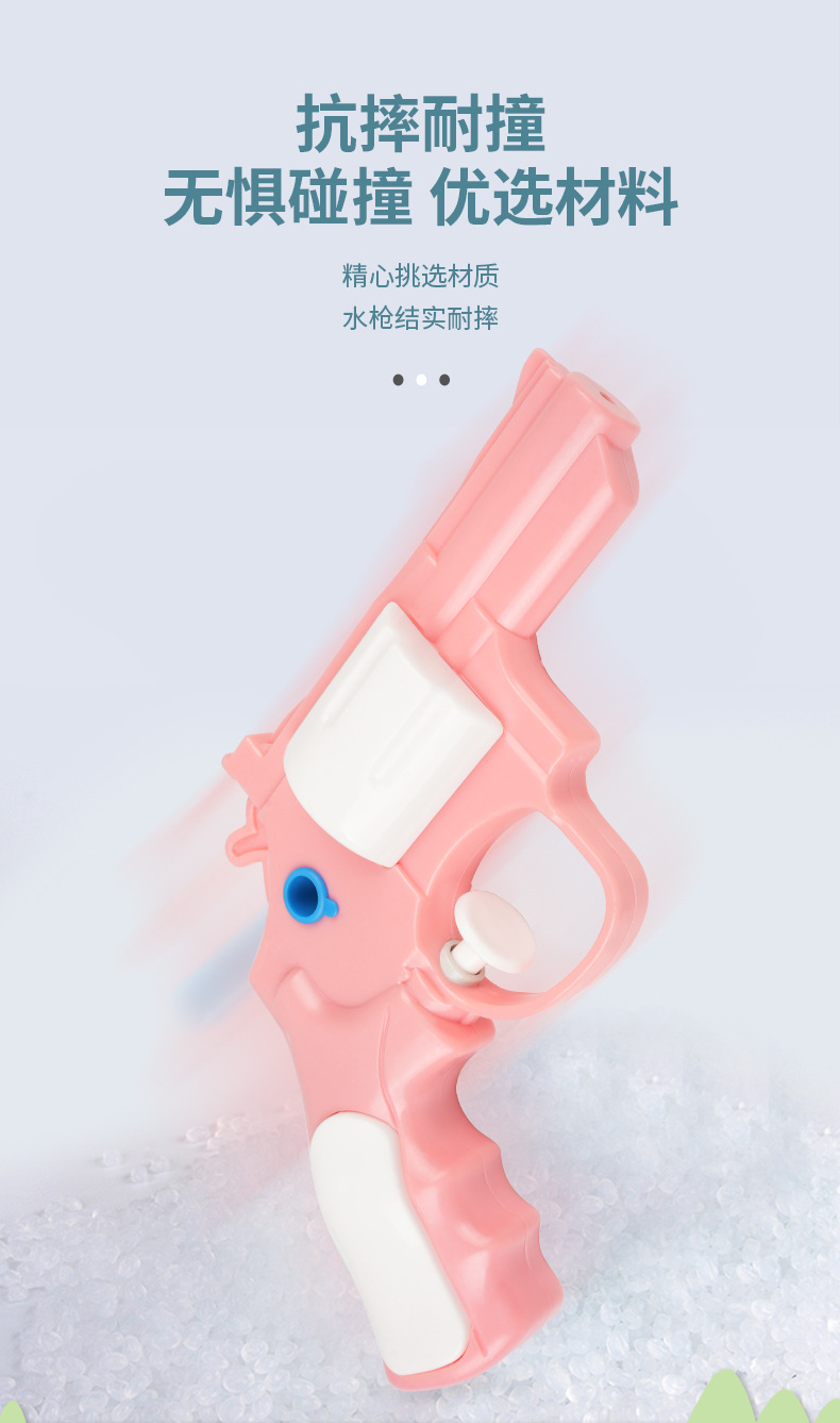 夏季新品儿童迷你小水枪男女孩按压式左轮手枪户外打水仗滋水玩具详情6