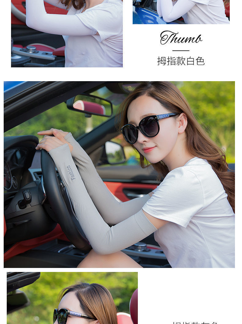 夏季冰丝防冰爽袖套防晒女手套男士冰丝护臂防紫外线冰丝袖冰袖女详情11