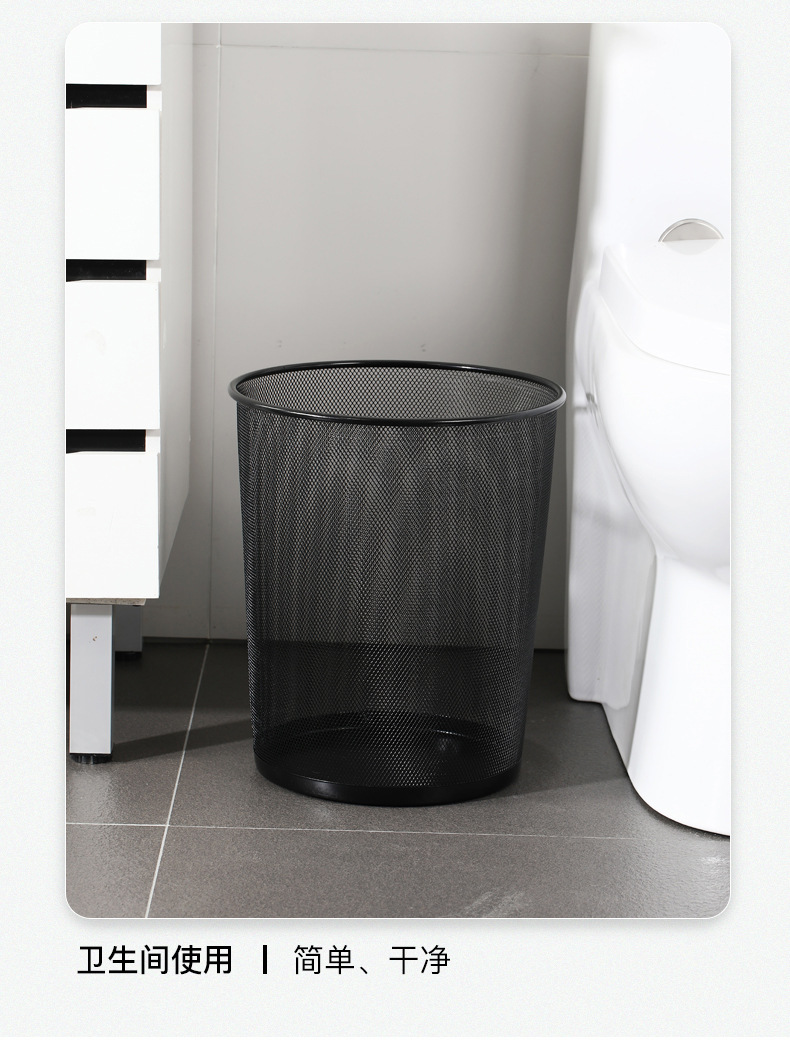 Iron mesh trash cans, high appearance level, large household garbage baskets, office metal kitchen storage buckets, large capacity wholesale pic 14