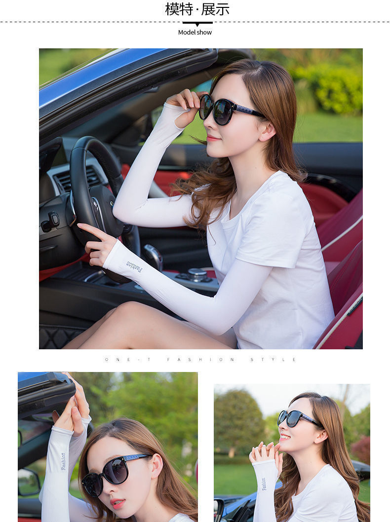 夏季冰丝防冰爽袖套防晒女手套男士冰丝护臂防紫外线冰丝袖冰袖女详情10