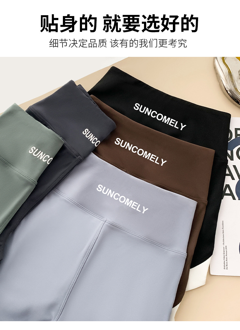 Summer outerwear: thin, color-blocking shorts, leggings, high-waisted Barbie safety pants, three-part, no embarrassing lines, shark pants for women pic 21
