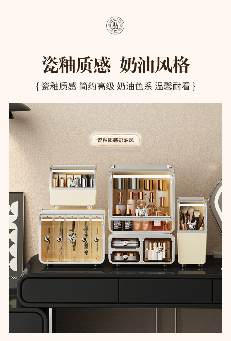 新款化妆品收纳盒高级桌面透明防尘罩口红护肤品首饰储物盒大容量01237-008详情4