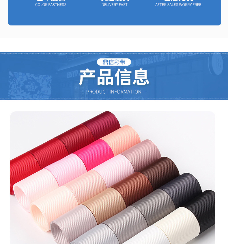 鼎信高密度螺纹彩带185色罗纹带手工DIY发饰蝴蝶结辅料包装丝带详情17
