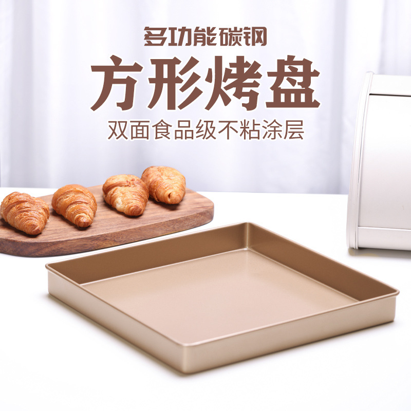 金色碳钢波纹带盖吐司盒烘焙工具面包模具吐司盒土司烘焙蛋糕模具详情34