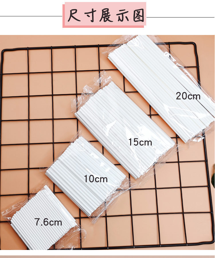 DIY baking starry sky lollipop paper sticks, candy stick paper sticks, cake sticks, solid pear syrup paper sticks, food grade pic 10
