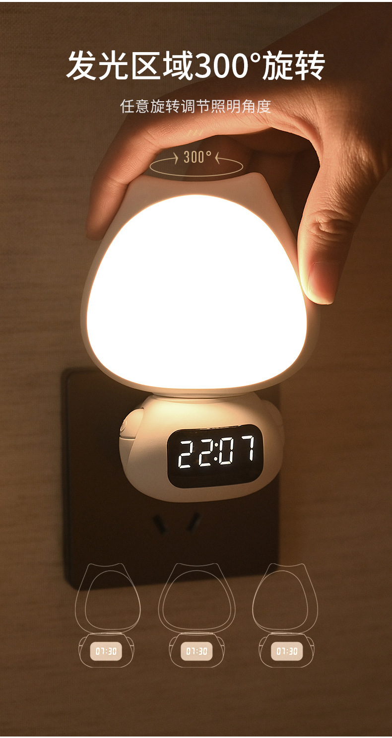 Lanmeike Smart Rotating Meow Meow Light Remote Control Night Light Bedroom Plug-in baby Feeding eye-protecting Night Light Bedside lamp pic 6