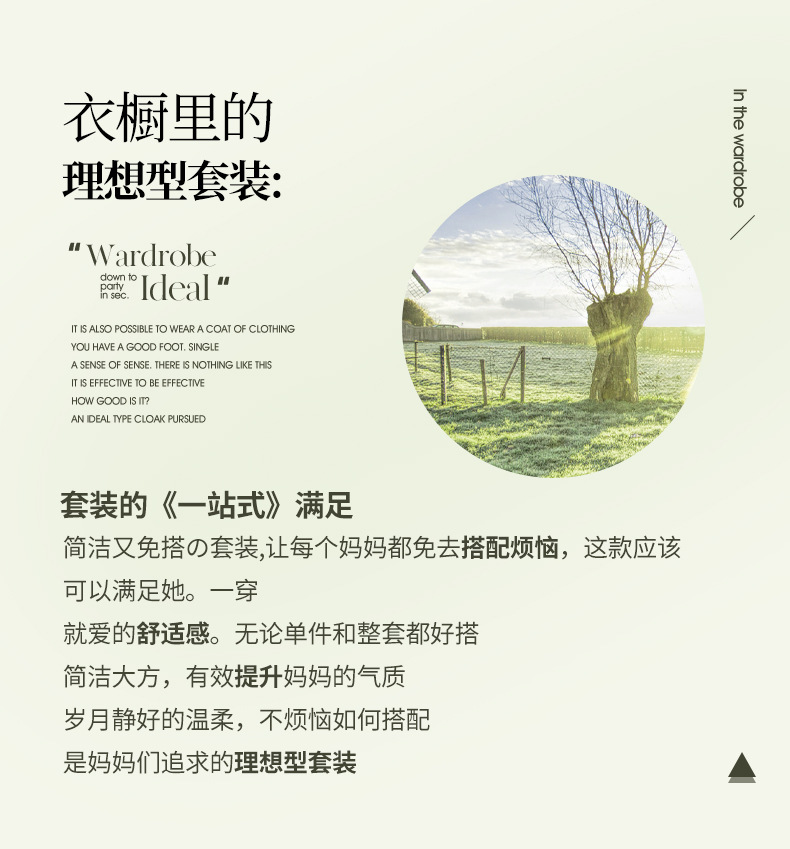 中年妈妈装2023新款运动服套装中老年女春秋款时尚休闲卫衣两件套详情3