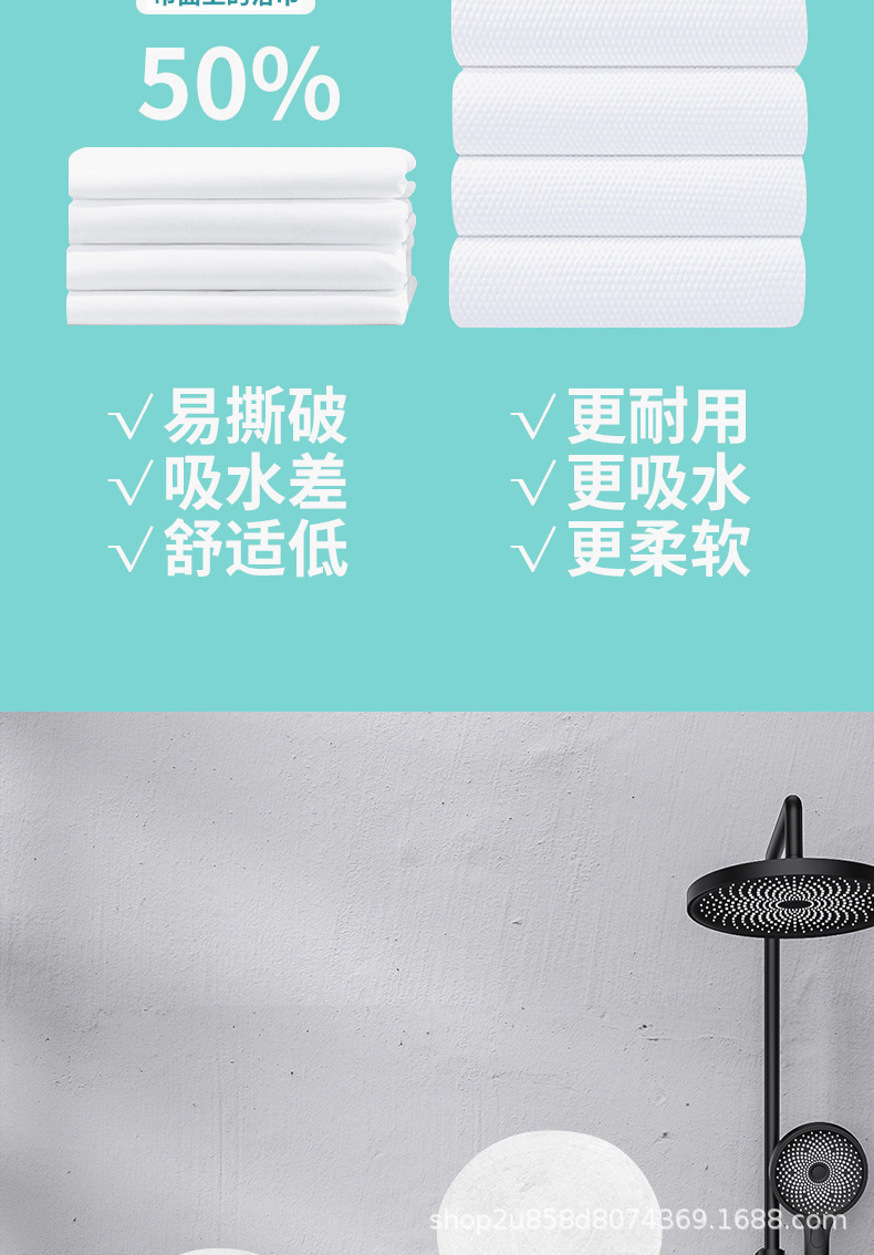 一次性浴巾外贸英文包装一次性压缩毛巾干加厚加大号旅行用品便携详情7