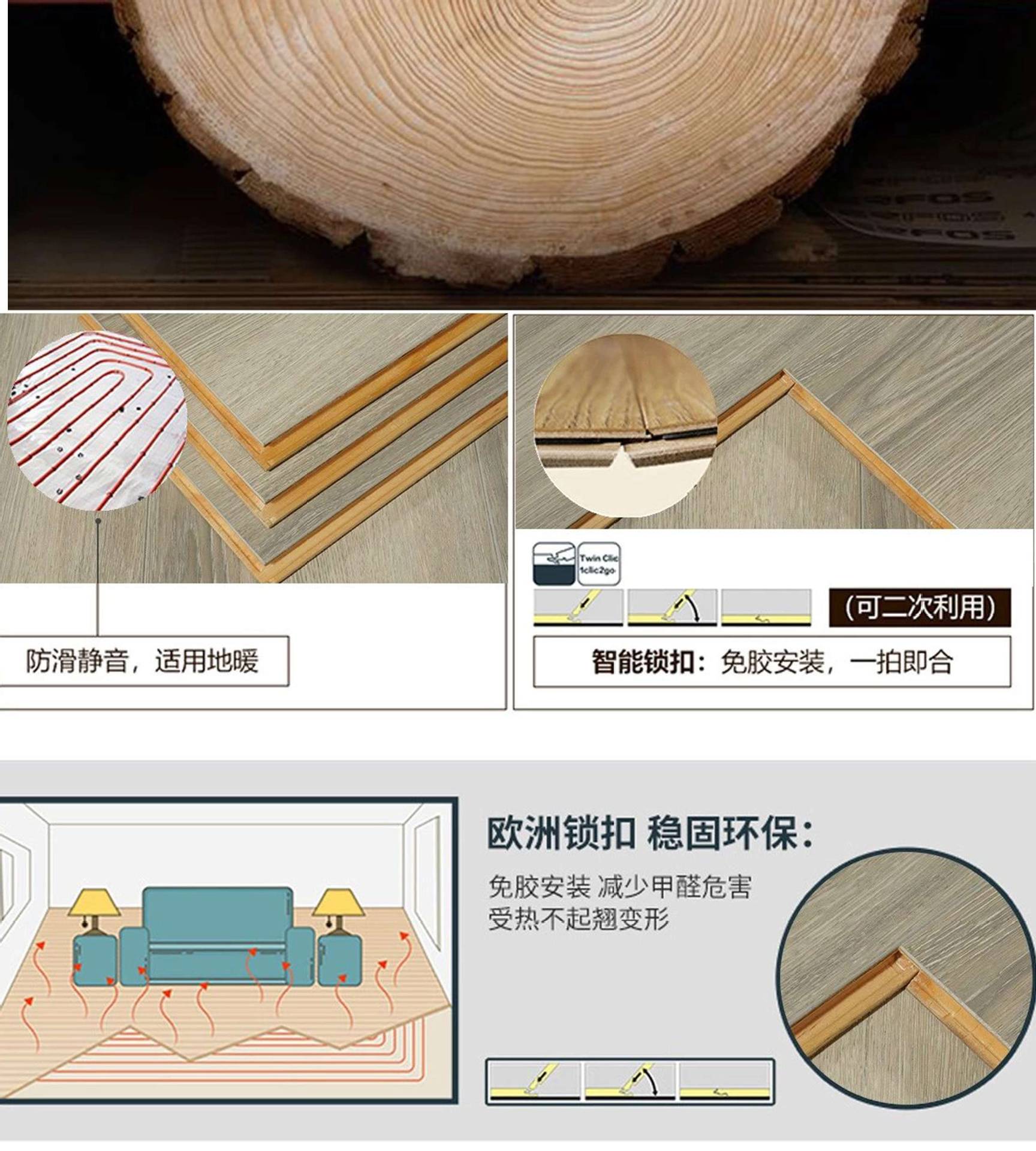 新三层实木地板15mm家装 实木复合地板多层地板环保室内地板锁扣详情19