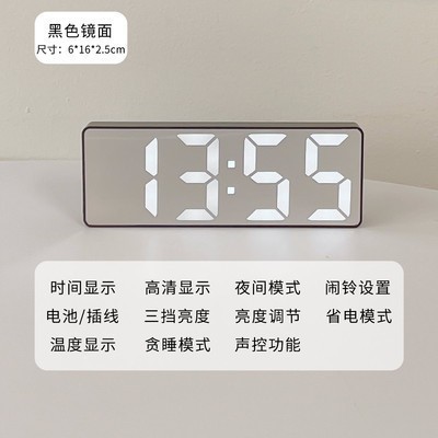ins静音LED数字电子钟闹钟镜面学生桌面智能简约多功能时钟台式详情2