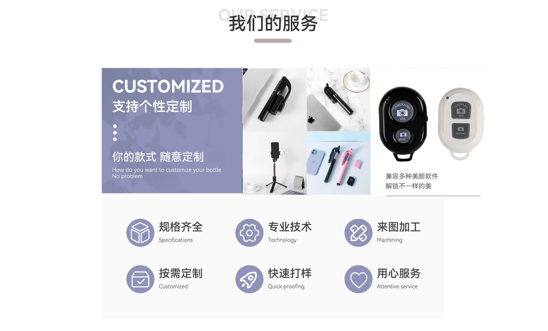 Mobile phone selfie stick, Bluetooth selfie stick, Bluetooth selfie device, live streaming, mobile phone stand, remote control wholesale, Little q fill light pic 10