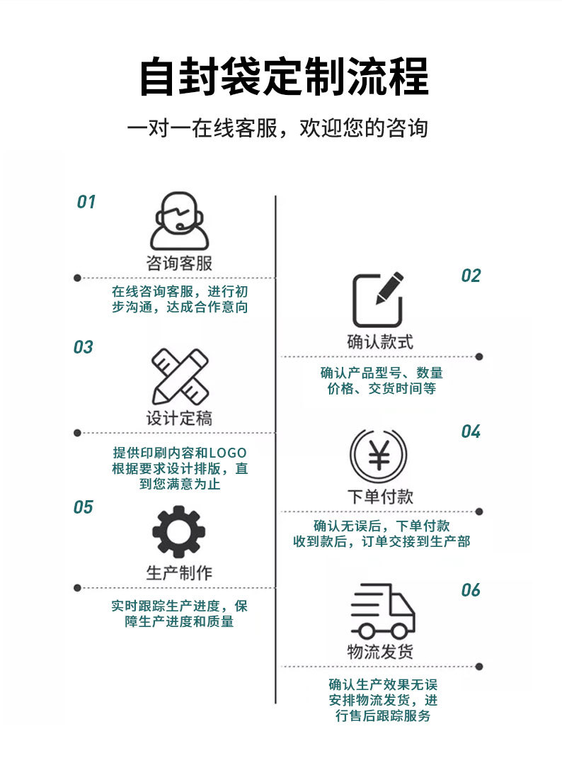 详情_09.jpg