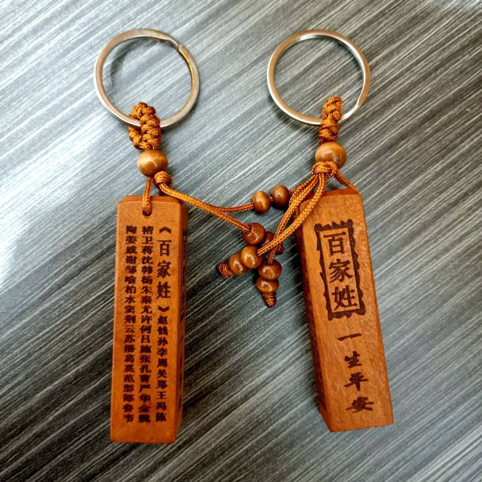 Peach wood keychains, car hangers, wooden key hangers, accessories, decorative accessories, gifts, keychains, rings pic 6