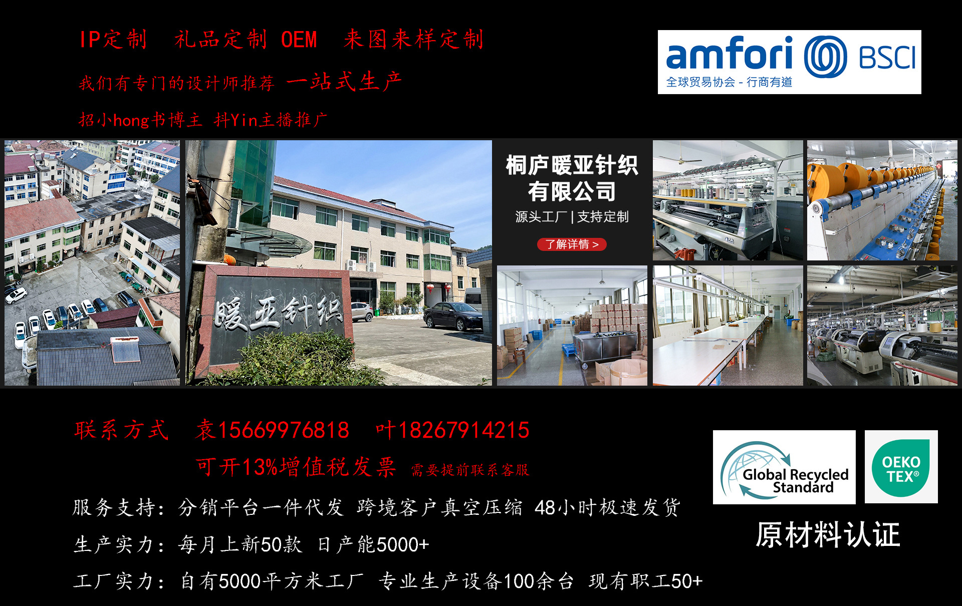 韩版ins保暖纯色围巾女秋冬季百搭时尚学生针织小围脖男新款毛线详情1