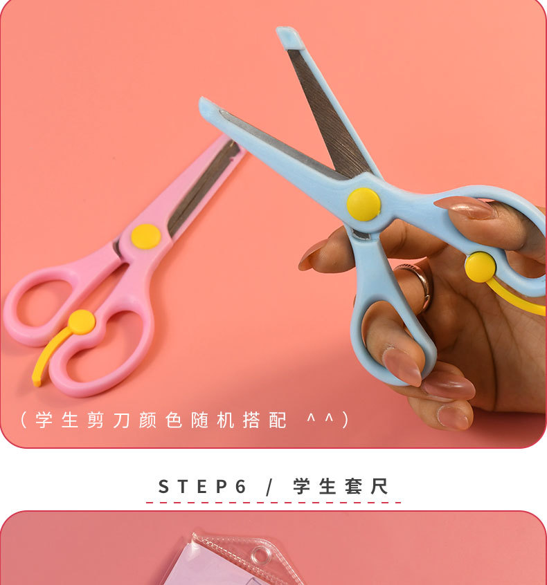 炜搏创意卡通开学大礼包初中生小学生学习文具20件套组合套装批发详情11