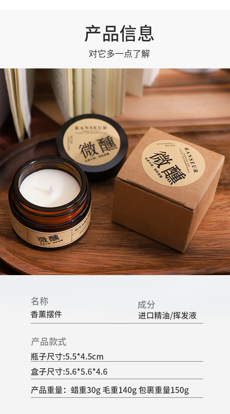 小众无烟香薰蜡烛节日浪漫室内扩香植物蜡伴手礼香氛固体精油批发详情9