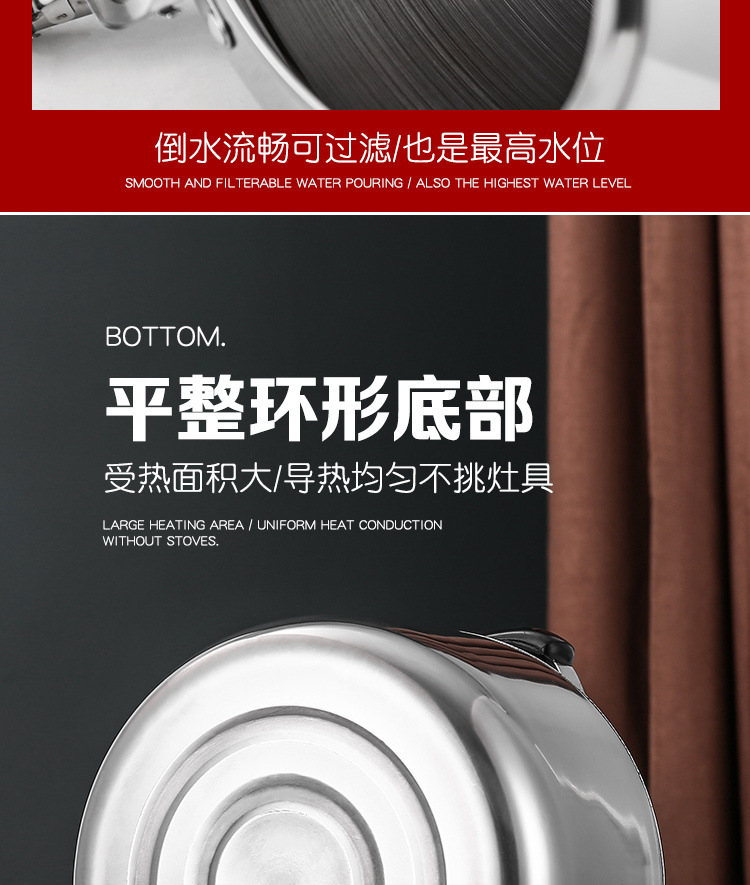 XYT.食品级特厚不锈钢烧水壶家用耐用鸣音煤气炉大容量电磁炉水壶详情12