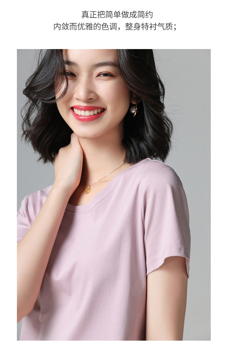 短袖t恤男女圆领V领2023夏季新疆长绒丝光棉纯白色打底衫大码半袖详情18