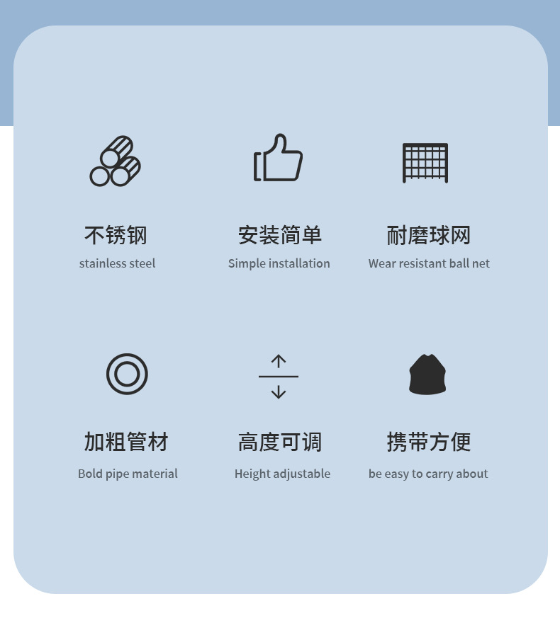 跨境专供 便携式羽毛球网架 可移动简易室内羽毛球柱 羽毛球网 其他分类适用 轻便易携打羽毛球必备详情2