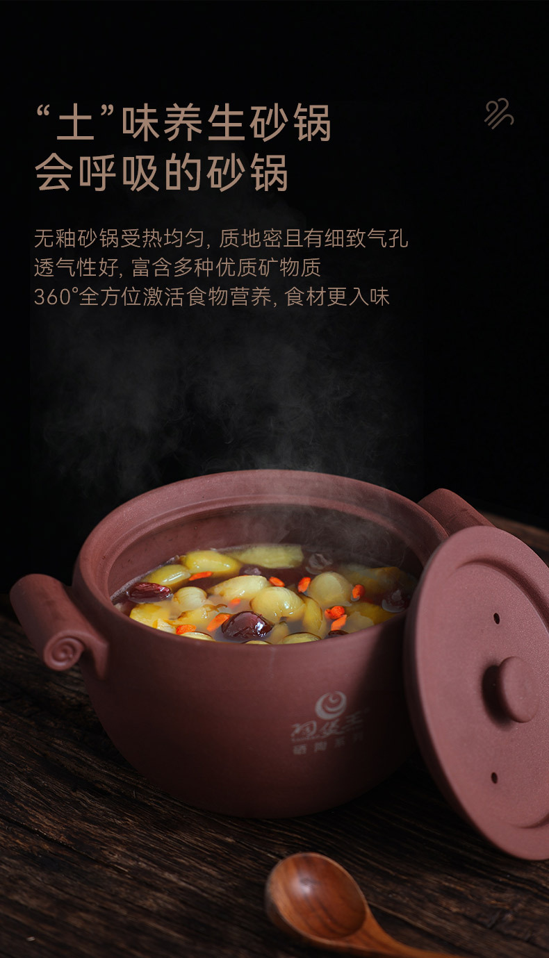 Супная запеканка из селеновой керамика, старомодная безглазурная запеканка, тушёная на жаре и открытом огне pic 5