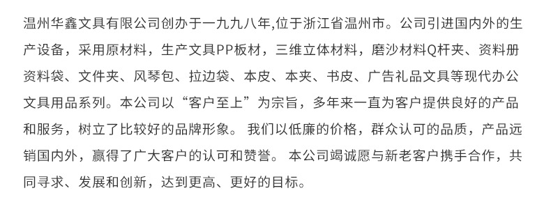 Custom-made wholesale of multi-layer student pp file bags in fruit color with 96 slots and business card holders with logo printing pic 28